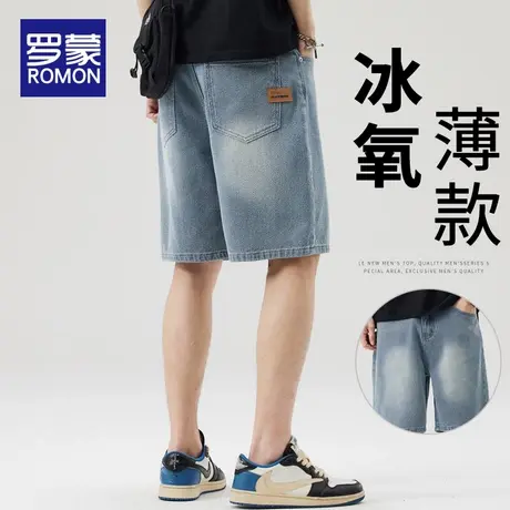 罗蒙冰丝牛仔短裤男装夏季薄款宽松直筒五分裤子男士休闲弹力中裤商品大图
