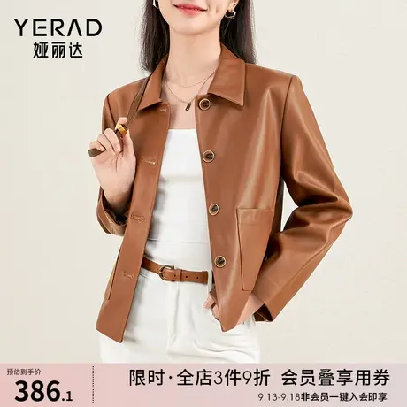 娅丽达美拉德穿搭皮衣外套女2023秋季新款宽松机车服复古短款上衣图片