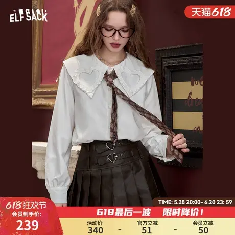 妖精的口袋法式宫廷娃娃领白色衬衫女2025年春季新款爱心设计上衣图片