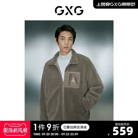 GXG男装 仿羊羔毛拼接口袋保暖立领夹克外套 2023年冬季新品商品大图