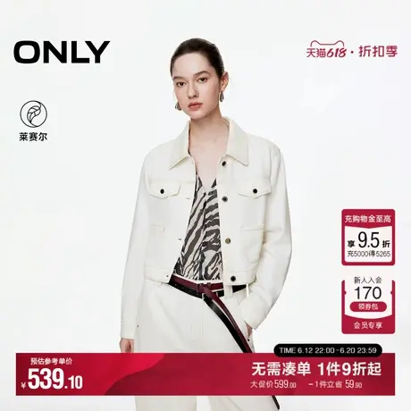 ONLY2025夏季新款莱赛尔垂感翻领不对称口袋直筒短款牛仔外套女商品大图