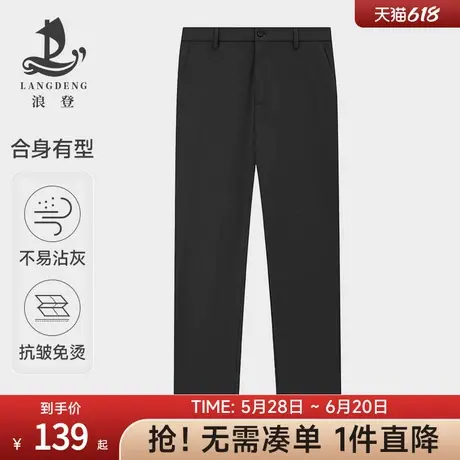 浪登男士厚款休闲裤2025春季新款直筒休闲商务百搭易打理长裤男商品大图