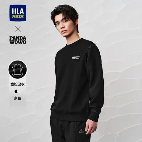 HLA/海澜之家panda wowo熊猫卫衣24秋新款字母刺绣圆领宽松长袖男商品大图