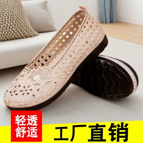 步锦轩老北京布鞋女鞋2025新款妈妈鞋软底透气一脚蹬老人鞋网面鞋商品大图