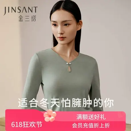 暖暖保暖衣】桑蚕丝绵羊毛简约打底衫女舒适秋冬保暖内衣金三塔商品大图