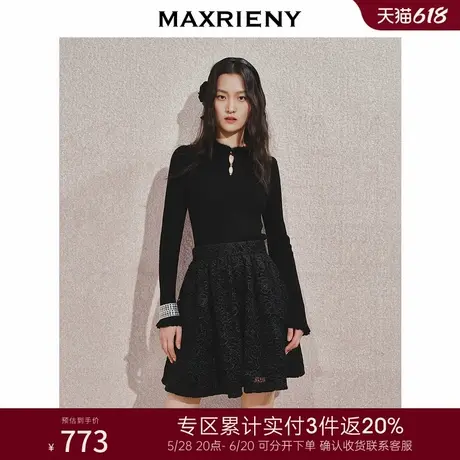[3件8折]MAXRIENY毛领套头毛衫24冬修身显瘦上衣女商品大图