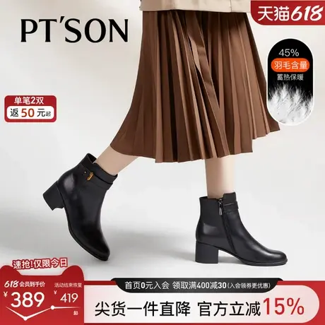百田森真皮短靴女2024女士冬季加绒靴子小个子增高妈妈靴图片