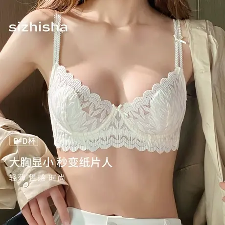 法式内衣女性感超薄兔耳杯大胸显小胸软钢圈上托收副乳文胸罩套装商品大图