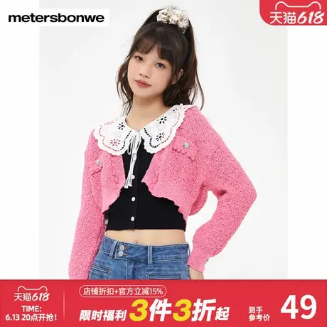 美特斯邦威毛衣女秋季甜美拼接圆领舒适开衫学院风长袖修身针织衫图片