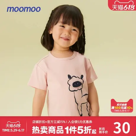 美特斯邦威童装透气舒适短袖T恤夏男女童羊驼简约图案印花设计T恤商品大图