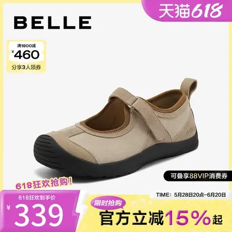 百丽鞋子玛丽珍鞋女款新款软底美式单鞋泡芙鞋浅口单鞋B2205CQ4图片