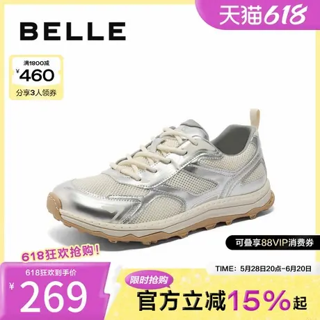 百丽男鞋潮搭休闲鞋冬新厚底户外跑步老爹鞋运动鞋子A1704CM4商品大图