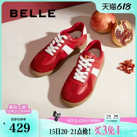 百丽男鞋CNY全家福蛇新年红色德训25春男士休闲运动板鞋8QU01AM5商品大图