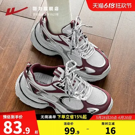 回力女鞋老爹鞋2025春夏透气网面厚底显高银色百搭休闲老爹鞋女款商品大图