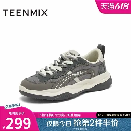 天美意夏新款商场同款时尚休闲百搭男网面运动鞋3RB01BM4图片
