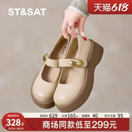 星期六玛丽珍厚底增高小皮鞋女春夏配裙子法式一字扣小香风圆头图片