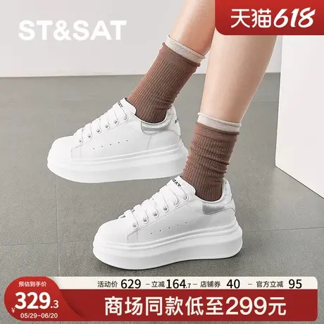 星期六厚底增高小白鞋2025春季新款不累脚小个子休闲鞋SSD1112479商品大图