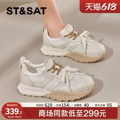 星期六厚底小白鞋女2025夏新款网面透气双系带阿甘鞋小个子休闲鞋商品大图