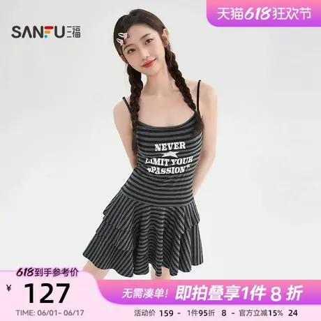 三福连衣裙2025新款夏季不规则气质蛋糕裙显瘦吊带短裙女装500433图片