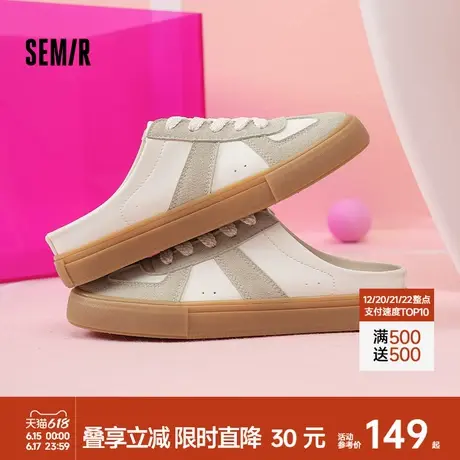 Semir女鞋半拖鞋女外穿2025新款超火夏季包头一脚蹬懒人鞋德训鞋商品大图