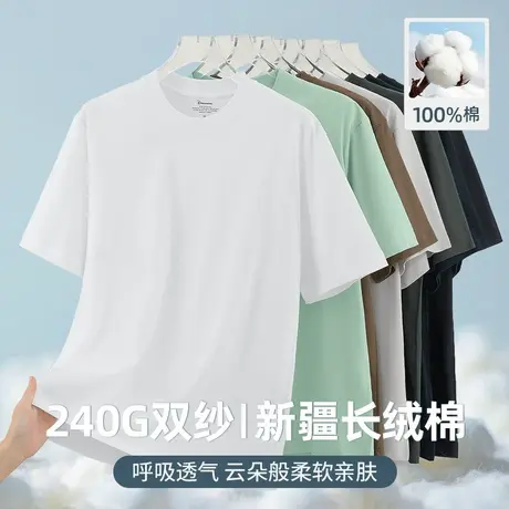240g重磅双纱纯棉t恤男短袖夏季半袖圆领美式全棉纯色白色上衣服商品大图