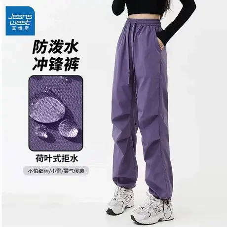 GL真维斯冲锋裤女士2025新款夏季户外运动直筒束脚两穿工装裤长裤商品大图