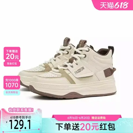 戈美其运动鞋女2025年春季新款鞋子休闲鞋厚底高帮板鞋情侣鞋女款图片