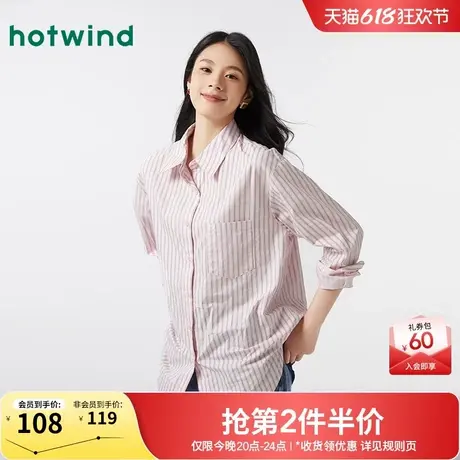 热风衬衫2024年夏季新款女士海盐系通勤衬衣空调衫条纹衬衫上衣女商品大图