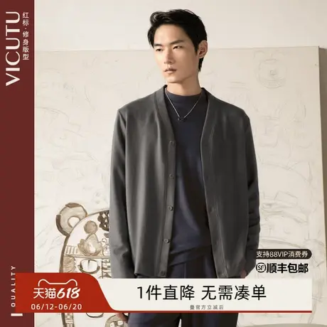 VICUTU威可多男士长袖针织衫舒适亲肤开衫商务休闲打底秋季毛衣商品大图