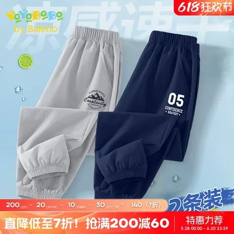 班尼路童装YBB系列男童裤子2025夏季男孩冰丝凉感速干裤儿童长裤商品大图