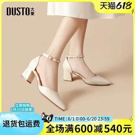 大东中空凉鞋女2025夏季新款时尚优雅性感粗跟尖头女鞋一字扣高跟图片