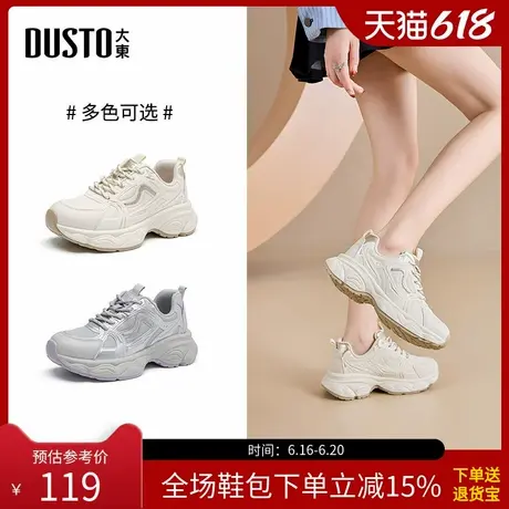大东老爹鞋女鞋2025春季新款休闲平底高跟系带圆头C3126商品大图