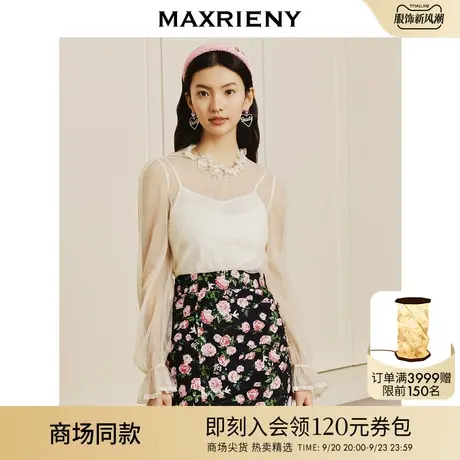 【商场同款】MAXRIENY复古宫廷风内搭上衣打底衫温柔百搭蕾丝衫女商品大图