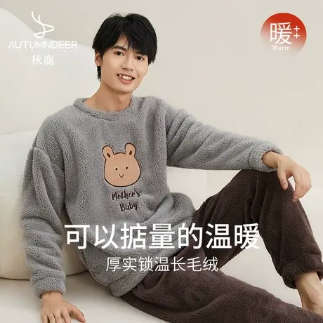 秋鹿睡衣男秋冬加厚加绒珊瑚绒家居服套装青少年可爱法兰绒可外穿商品大图
