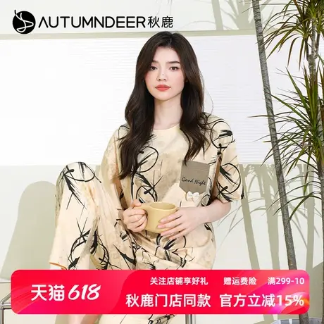 秋鹿针织纯棉睡衣女夏圆领印花短袖长裤柔软透气可外穿家居服套装商品大图