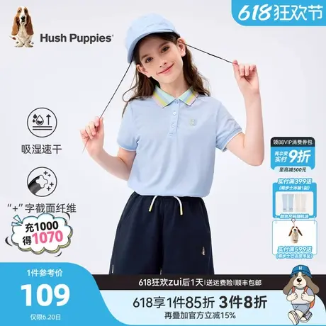 暇步士童装女童短袖夏季新款大童速干甜美polo衫儿童休闲透气T恤商品大图