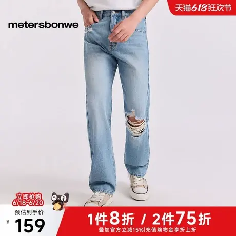 美特斯邦威牛仔裤男士2025夏新款美式复古时尚破洞显瘦百搭直筒裤图片