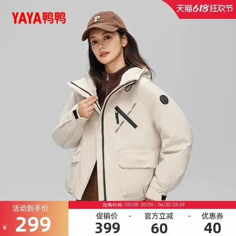 鸭鸭羽绒服女士2024冬季新品短款连帽韩版时尚百搭保暖鸭绒外套J商品大图