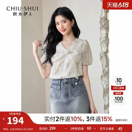 秋水伊人简约通勤短袖2025年夏季新款时尚百搭蝴蝶结泡泡袖上衣图片