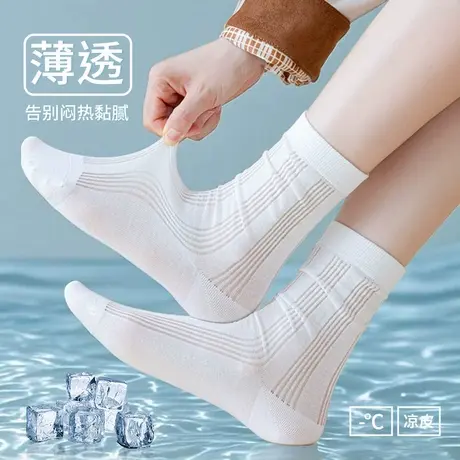 雅鹿袜子女夏季薄款中筒冰丝袜防臭吸汗超薄透气黑色袜子长筒袜商品大图