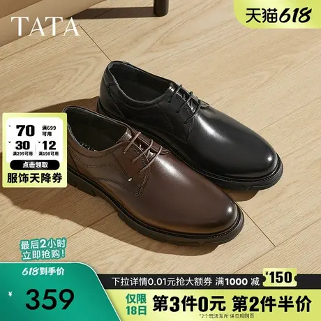 TATA他她商务正装皮鞋男士真皮结婚新郎鞋父亲鞋2025春新NFU01AM5商品大图