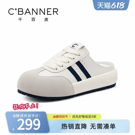 千百度包头半拖女2025春夏新款复古百搭德训鞋无后跟一脚蹬懒人鞋图片