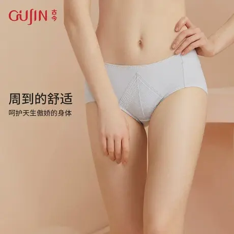 古今舒适防勒蕾丝内裤四面高弹中腰三角裤女内衣商品大图