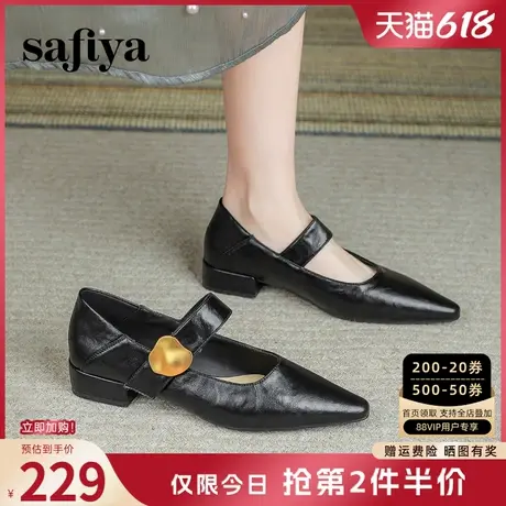 索菲娅女鞋2025法式复古粗跟浅口尖头晚风气质一字带玛丽珍鞋单鞋图片