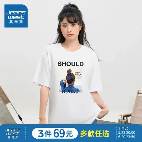 LR真维斯女装短袖T恤2024夏季新品女式多色可选时尚印花短袖体恤商品大图