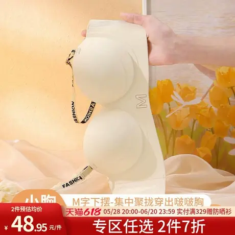润微内衣女小胸聚拢不空杯春秋款无痕舒适透气无钢圈收副乳文胸女商品大图