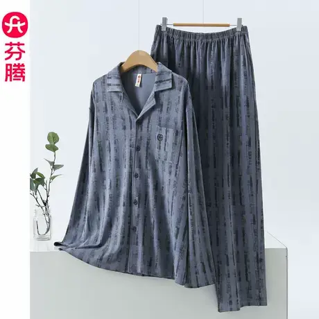 芬腾睡衣男纯棉长袖长裤2025新款春秋季秋款可外穿全棉家居服套装商品大图