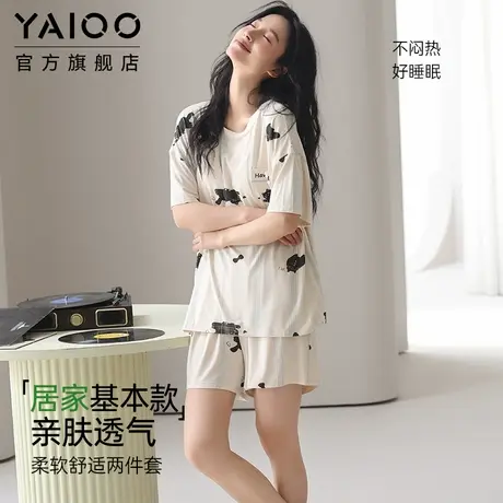 雅鹿莫代尔睡衣女夏季短袖短裤带胸垫可外穿简约家居服薄款两件套商品大图