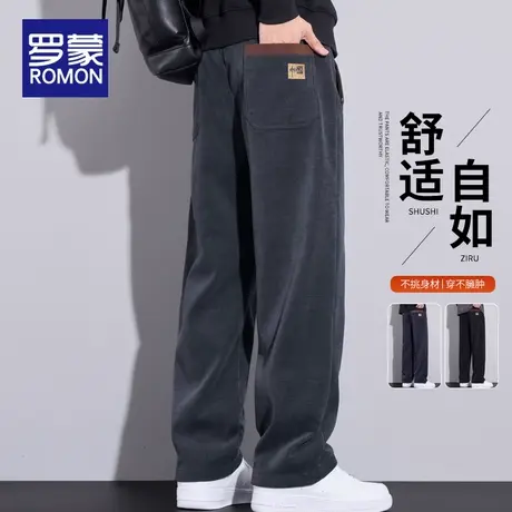 罗蒙男士秋季阔腿长裤男款2025新款秋冬款男裤宽松直筒休闲裤子男图片