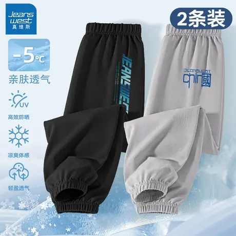 真维斯童装男童防蚊裤夏季2025新款男孩冰丝运动裤薄款儿童冰丝裤图片